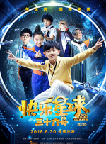 亚洲人成中文字幕在线观看